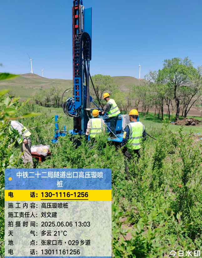 凌河高压旋喷注浆法与压力注浆法有何区别？